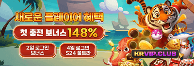 친구 추천 파격 보너스 이벤트 promotion banner