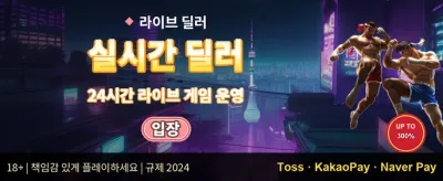 VIP 전용 매주 캐시백 리베이트 promotion banner